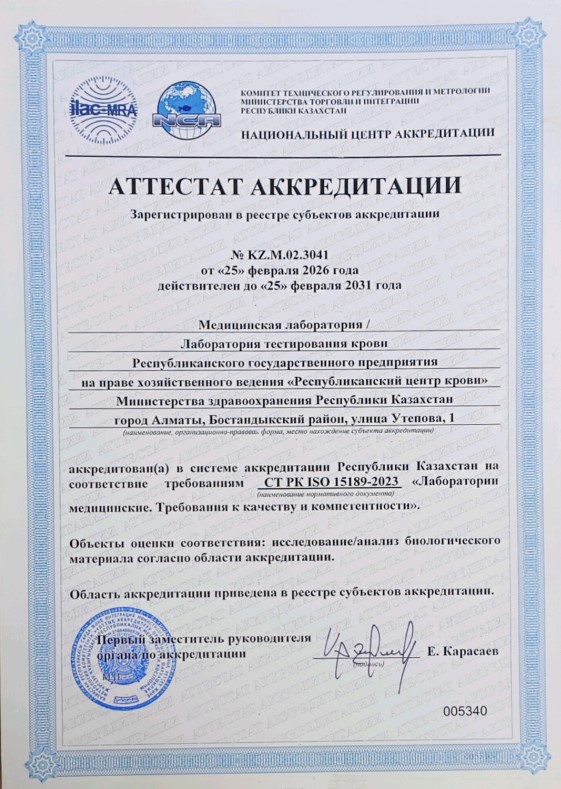 Tipkey NKZ92VEG00010361рус